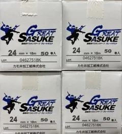 カモ井 マスキングテープ グレートサスケ 18mm 70巻入 4箱セット 送料 
