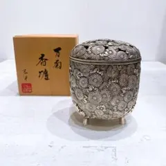 2026年最新】宏采 万菊香炉の人気アイテム - メルカリ