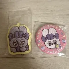 エスターバニーくじ　刺繍缶バッチ　もこもこチャーム　パープルセット