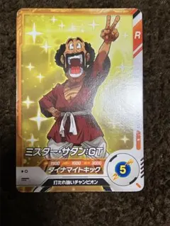 ドラゴンボールZ 森永製菓 ミスターサタン カード 234 - メルカリ