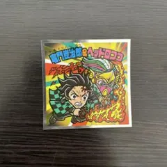 ビックリマンシール 竈門炭治郎＆ヘッドロココ