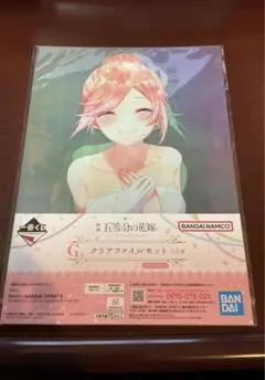 [美品] 五等分の花嫁 クリアファイルセット 2枚セット，ラバーマスコット