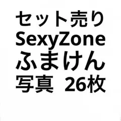 ハル様 リクエスト 6点 まとめ商品