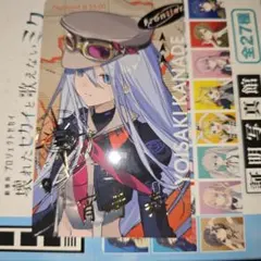 M*A様 プロセカ セカライ5th エピカ 宵崎奏 箔押し