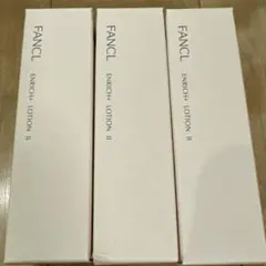FANCL ENRICH+ LOTION II しっとり30ml 3本セット