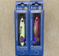 ジーク　Rサーディン　Zeake R SARDINE 35g 2個セットのサムネイル