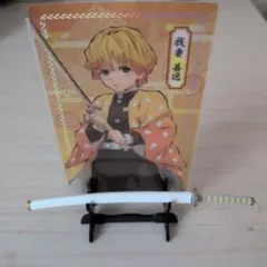 鬼滅の刃　日輪刀コレクション　我妻善逸
