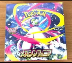 ポケモンカードゲーム メガシンファニア1BOXシュリンク付き 即日発送のサムネイル