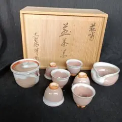 萩焼 勝坂窯 煎茶器セット - メルカリ