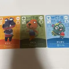 223 あつまれ どうぶつの森 amiibo カード あつ森 ヤマト