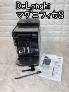 2025年最新】デロンギ(DeLonghi) 全自動コーヒーメーカー