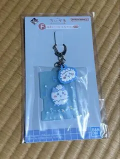 ちいかわ　一番くじ　〜なんかほっこり　ちいかわの湯〜F賞 銭湯ラバーチャーム