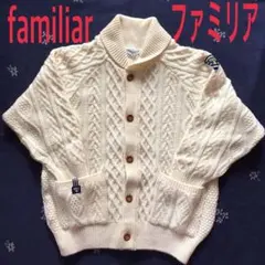 ファミリア familiar 模様編み ニットカーディガン