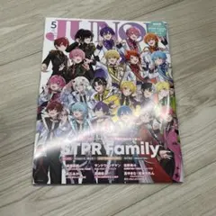 JUNON 2025.5