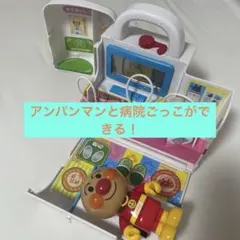 アンパンマン おもちゃセット 音声・光機能付き