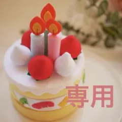 【mi-me＊様専用ページ】