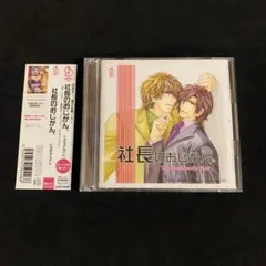 2025年最新】関俊彦の人気アイテム - メルカリ