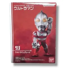 CONVERGE MOTION ウルトラマングレート