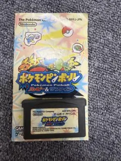 ゲームボーイアドバンス ポケモンピンボール ルビー＆サファイア