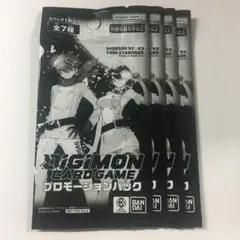 2025年最新】デジモンカード プロモーションパックの人気