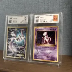 ポケモンカード旧裏　PSA1 ミュウツー　ミュウ　連番SEQ 光沢有り　コロコロ ポケモンカード旧裏 PSA1 ミュウツー ミュウ 連番SEQ 光沢有り