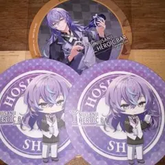 にじさんじ HEROIC BAR ランダム&ホログラムコースター　星導ショウ