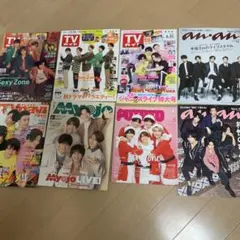 Sexy Zone8冊セット Sexy Zone５人時代特集