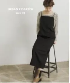 アーバンリサーチ　ストレートキャミワンピースsize38 マタニティ