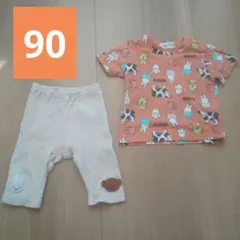 Item thumbnail for item 9d5b7825-318e-44f4-bd34-afb7317367ff