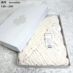 西川 シルク混 ブランケット 毛布 日本製 シングル 高島屋 newmine 西川 シルク混 ブランケット 毛布 日本製 シングル 高島屋 newmine
