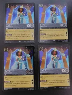 【4枚】ロルカナ　ティアナ　祝福のプリンセス　FOIL