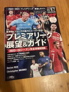 Item thumbnail for item 4278a36a-8782-43be-8ef0-25cb4ea67c35