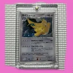 ポケモンカード カイリュー LV.61 DPBP 180☆ 2008年 - メルカリ