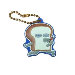 【未使用】 パンどろぼう　カプセルトイ　ガチャ　キーホルダー　チャーム