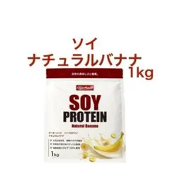 ストロベリーバニラ OgarMade ウエイトゲイナー 1kg プロテイン - メルカリ