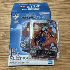 一番くじ ワンピース TVアニメ25周年　F賞　ACLLECT ジンベエ