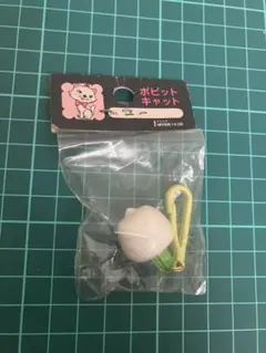 昭和レトロ ポピットキャット マスコット 未開封