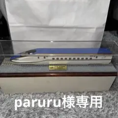 2026年最新】w7系の人気アイテム - メルカリ