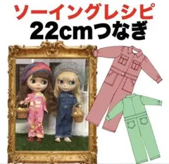 なっちー様 リクエスト 4点 まとめ商品