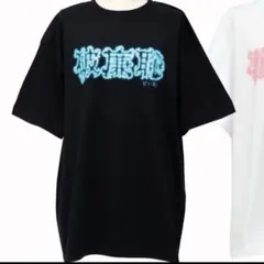 甘い暴力 Tシャツ 破廉恥のサムネイル