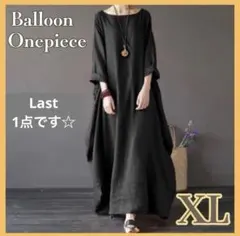XL ロングワンピース リネン ゆったり バルーン 七分袖 ブラック シンプル