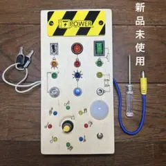 【新品未使用】木製 知育玩具 高品質 ビジーボード モンテッソーリ プレゼント