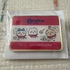 ちいかわ