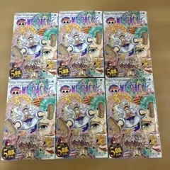 2026年最新】ワンピース104巻の人気アイテム - メルカリ