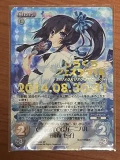 2026年最新】Chaos 俺嫁の人気アイテム - メルカリ