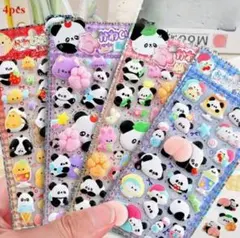 おしりシール 肉球シール 3Dシール パンダ ぷにぷに シール 4枚セット