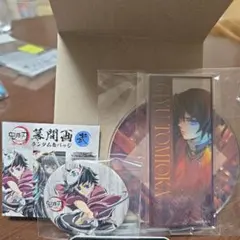 ティザービジュアル　ランダムコースター冨岡義勇 +ランダム缶バッジ