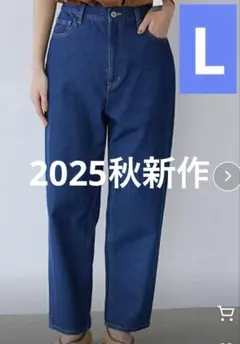 スタディオクリップ　テーパードデニムパンツ