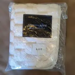 Attenir x ROPÉ アテニア×ロペ 極上もこもこブランケット