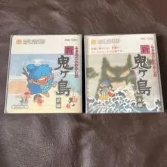 ファミコンディスクシステム新鬼ヶ島 前編 後編